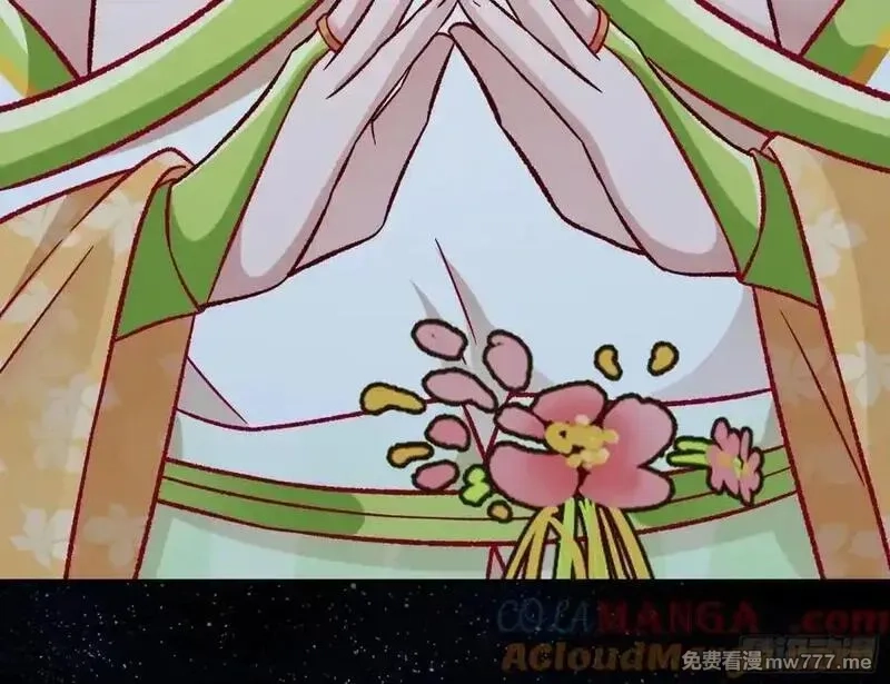 万渣朝凰,百分百失败的世界,第129张