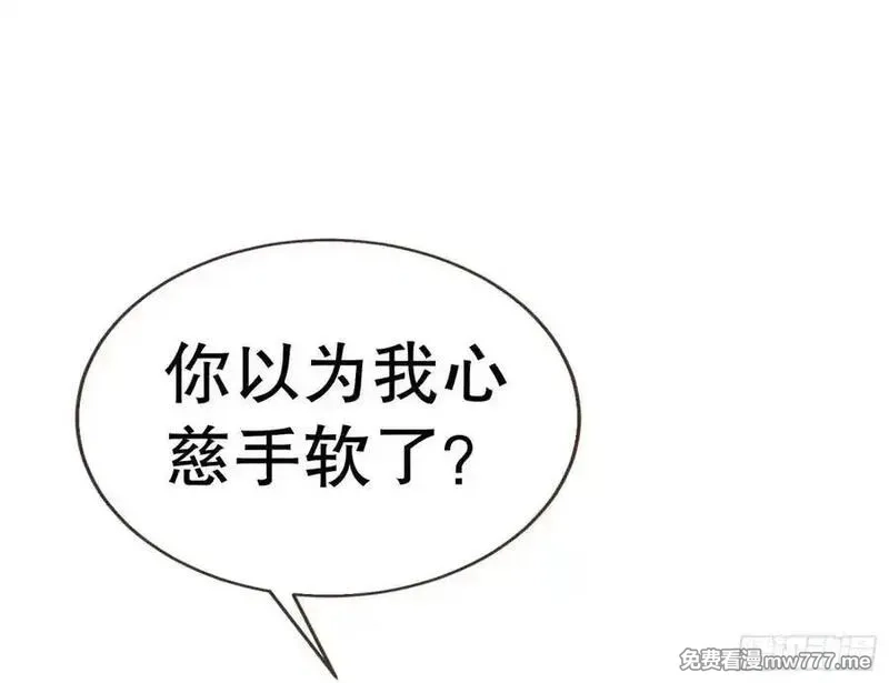 万渣朝凰,百分百失败的世界,第26张