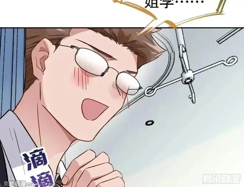 万渣朝凰,百分百失败的世界,第32张