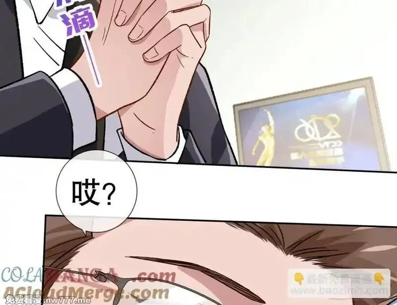 万渣朝凰,百分百失败的世界,第33张