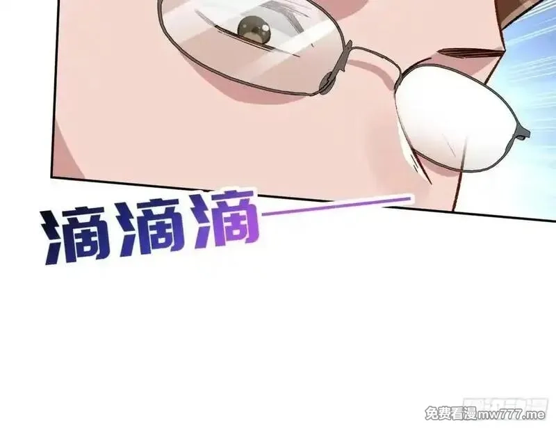 万渣朝凰,百分百失败的世界,第34张