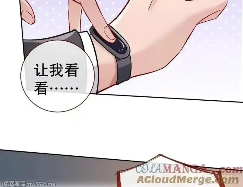 万渣朝凰,百分百失败的世界,第41张