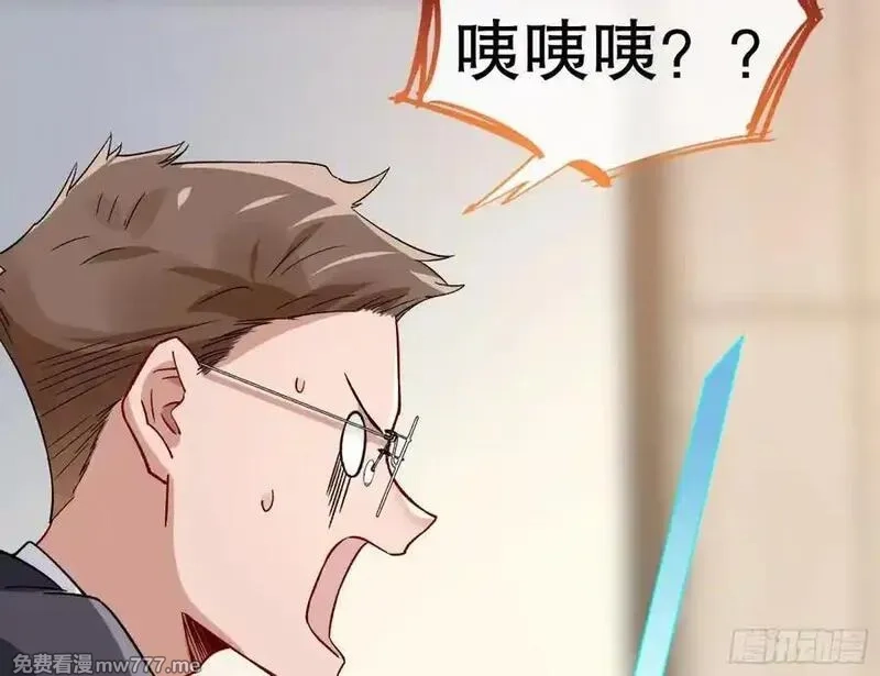 万渣朝凰,百分百失败的世界,第42张