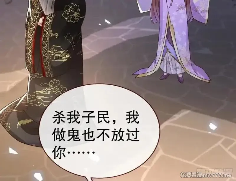 万渣朝凰,百分百失败的世界,第54张
