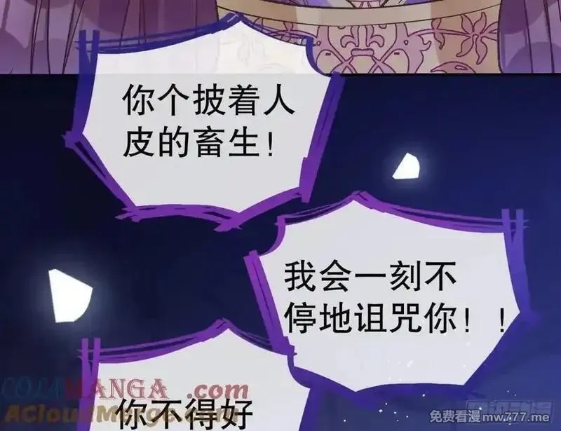 万渣朝凰,百分百失败的世界,第57张