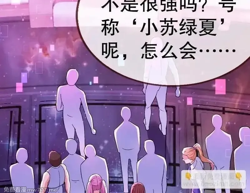 万渣朝凰,百分百失败的世界,第7张