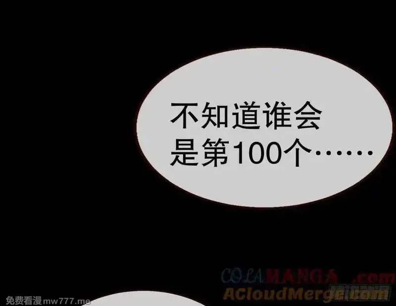 万渣朝凰,百分百失败的世界,第9张