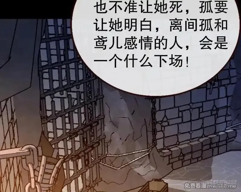 万渣朝凰,百分百失败的世界,第92张