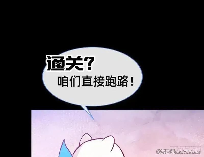 万渣朝凰,第一季完结篇预告and请假条,第14张