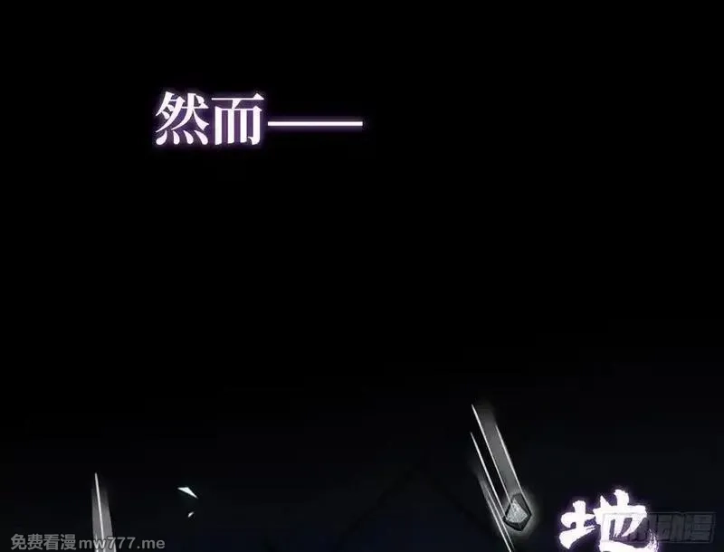 万渣朝凰,第一季完结篇预告and请假条,第16张