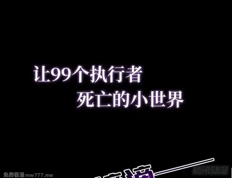 万渣朝凰,第一季完结篇预告and请假条,第2张