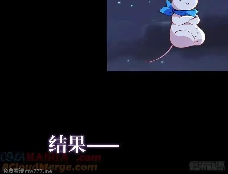 万渣朝凰,第一季完结篇预告and请假条,第21张