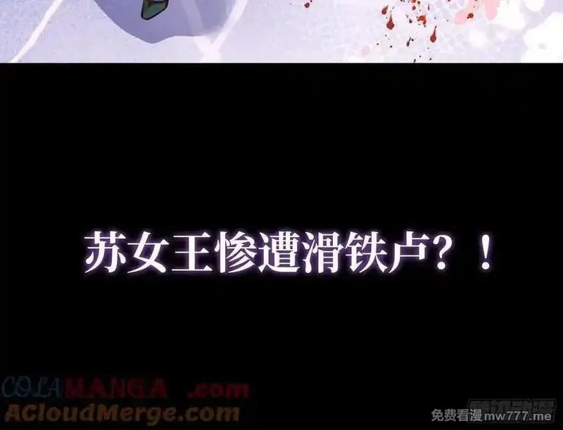 万渣朝凰,第一季完结篇预告and请假条,第25张