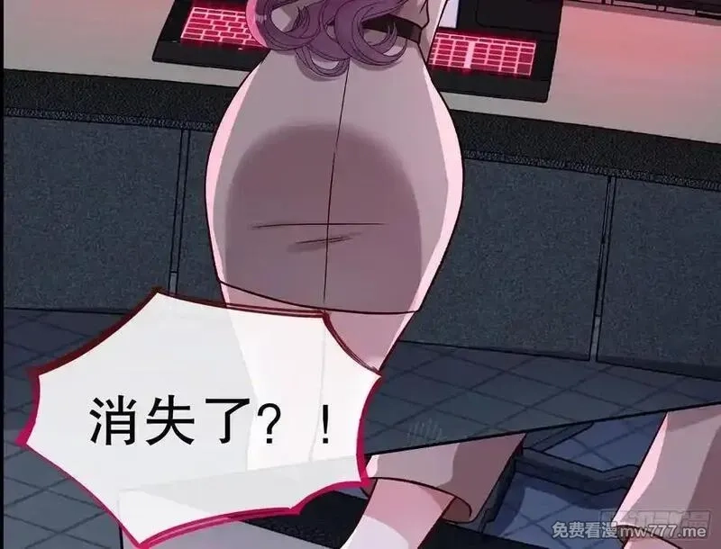 万渣朝凰,第一季完结篇预告and请假条,第28张