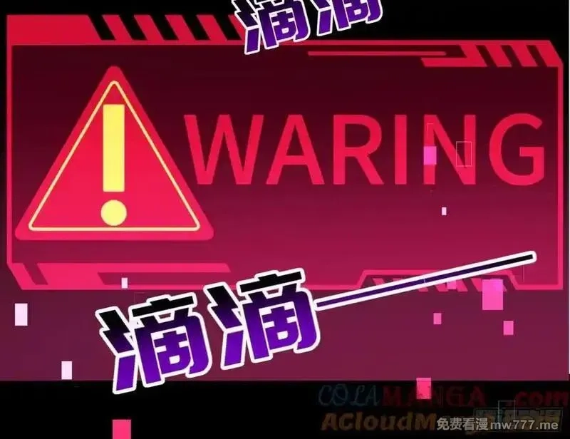 万渣朝凰,第一季完结篇预告and请假条,第3张