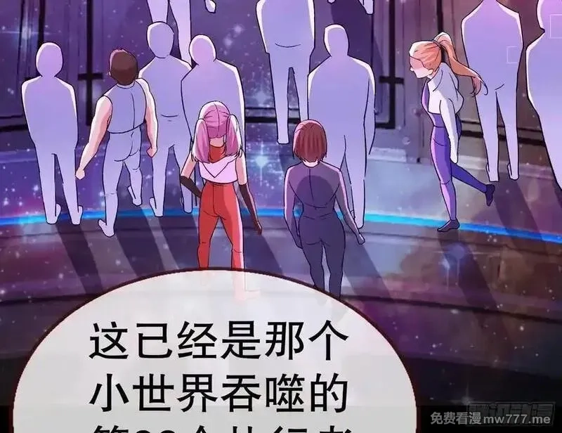 万渣朝凰,第一季完结篇预告and请假条,第6张