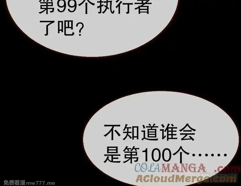 万渣朝凰,第一季完结篇预告and请假条,第7张