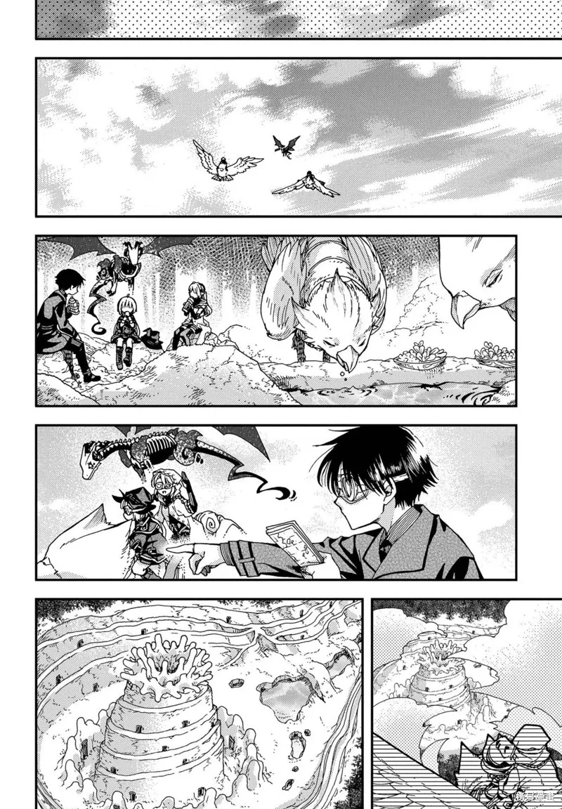 骨龍的寶貝,第28话,第16张