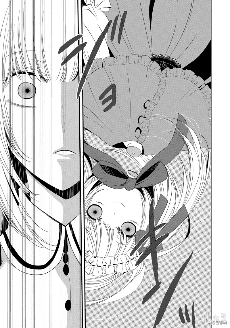 公爵千金提雅蕾西亞的復仇 ～我要借用惡魔的力量～,第12话,第5张
