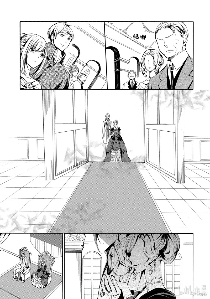 公爵千金提雅蕾西亞的復仇 ～我要借用惡魔的力量～,第1话,第40张