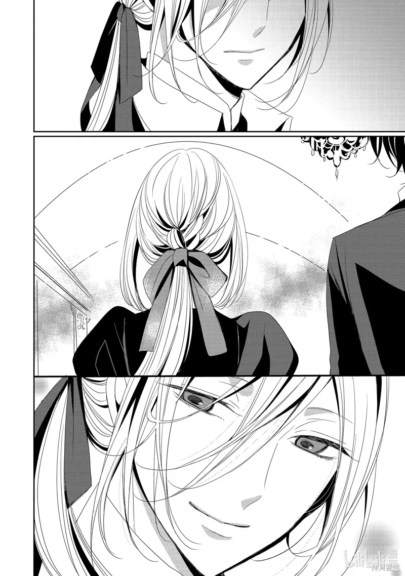 公爵千金提雅蕾西亞的復仇 ～我要借用惡魔的力量～,第8话,第24张