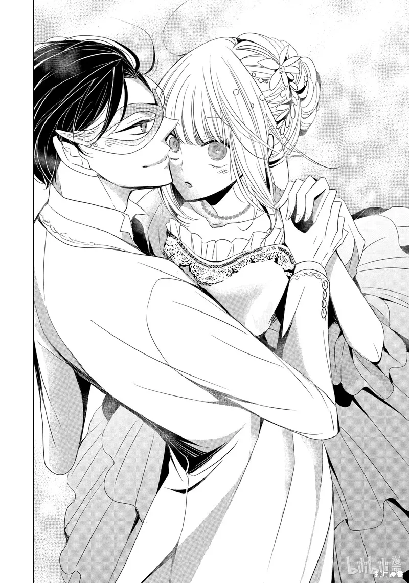 公爵千金提雅蕾西亞的復仇 ～我要借用惡魔的力量～,第18话,第18张