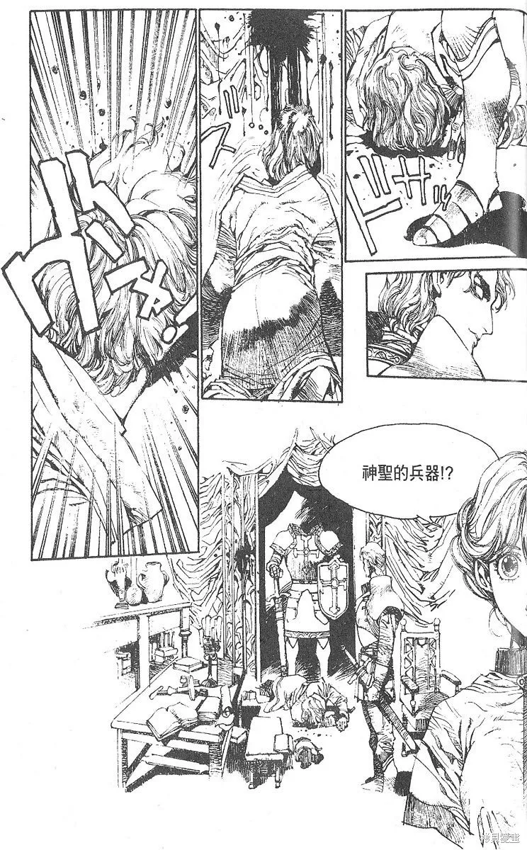 羅德島戰記,vol_02,第10张