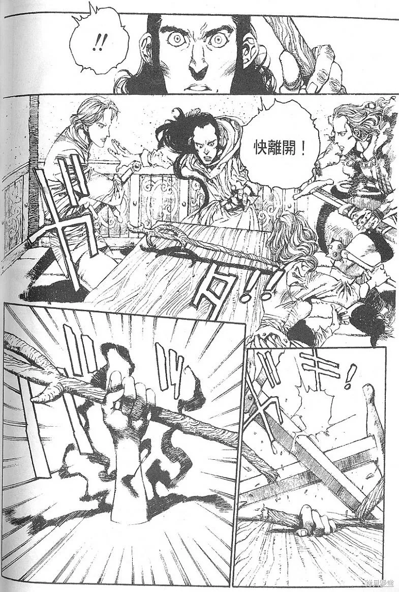 羅德島戰記,vol_02,第16张