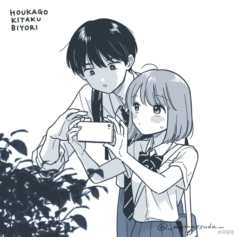 放学后归宅日常,第41話,第21张
