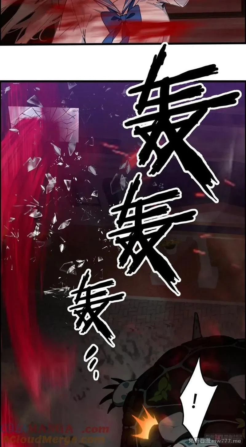 邪神降世，我有一座大凶狱,第40话：召唤八岐大蛇降临！,第11张