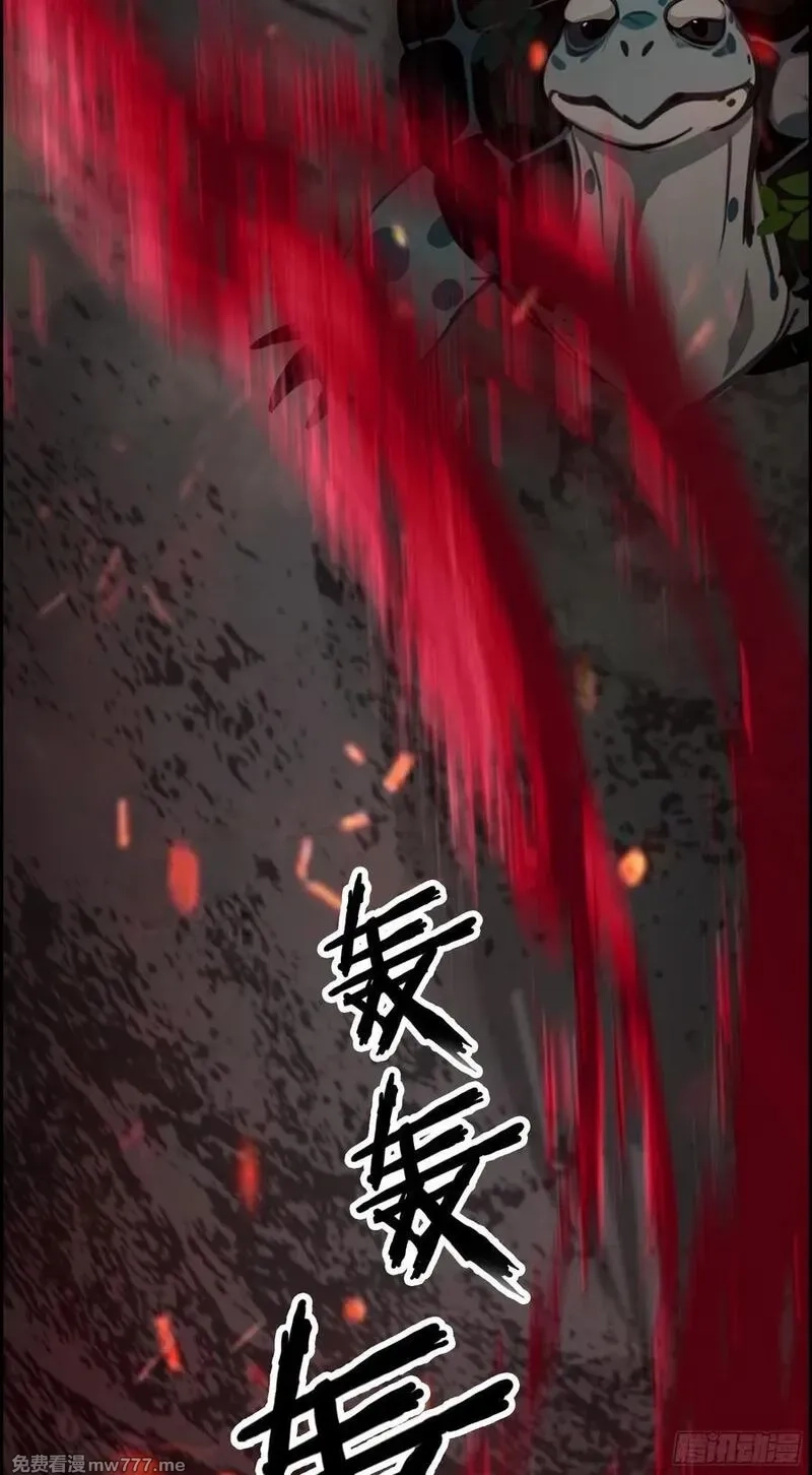 邪神降世，我有一座大凶狱,第40话：召唤八岐大蛇降临！,第12张