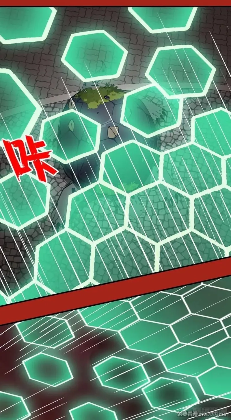 邪神降世，我有一座大凶狱,第40话：召唤八岐大蛇降临！,第18张