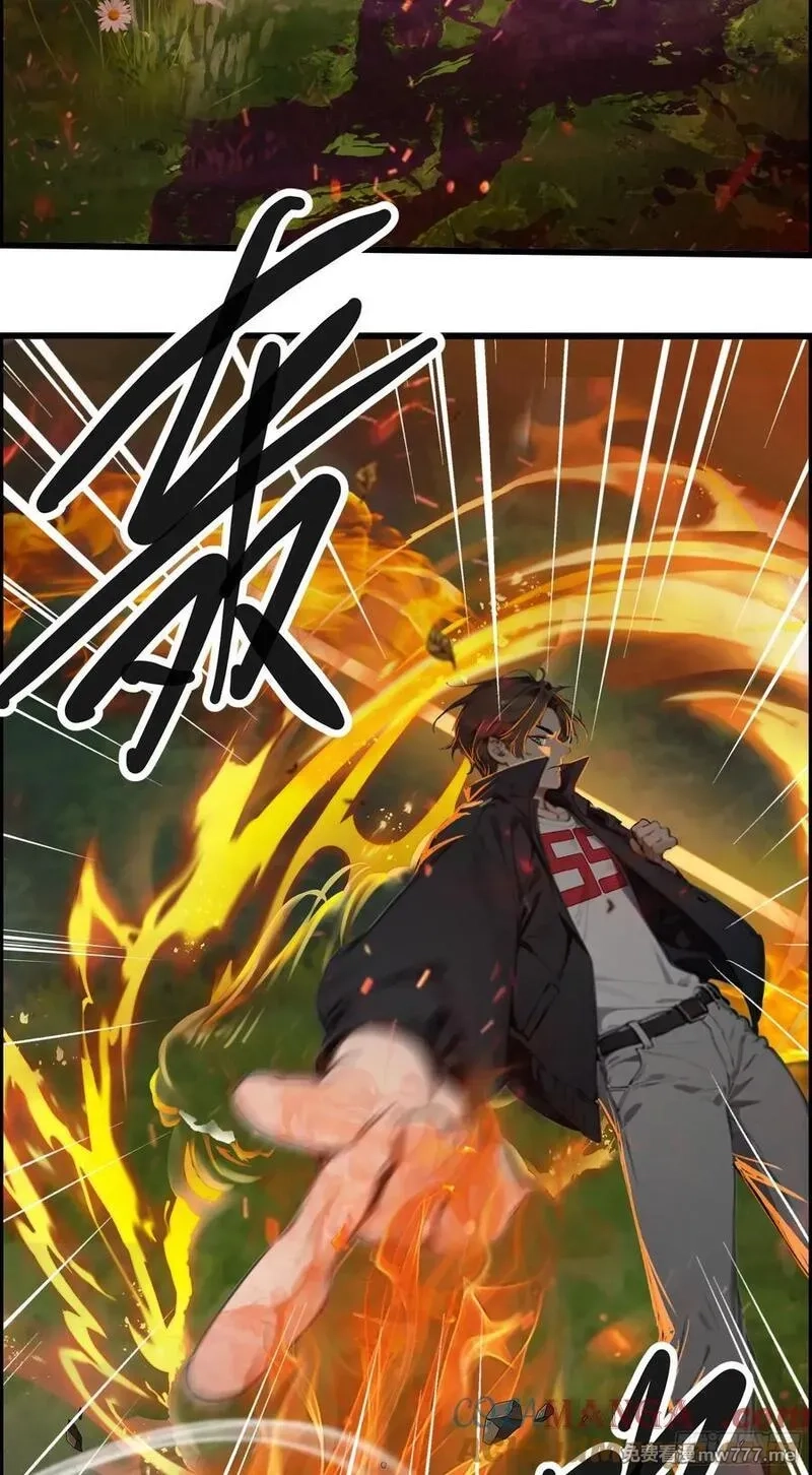 邪神降世，我有一座大凶狱,第40话：召唤八岐大蛇降临！,第35张