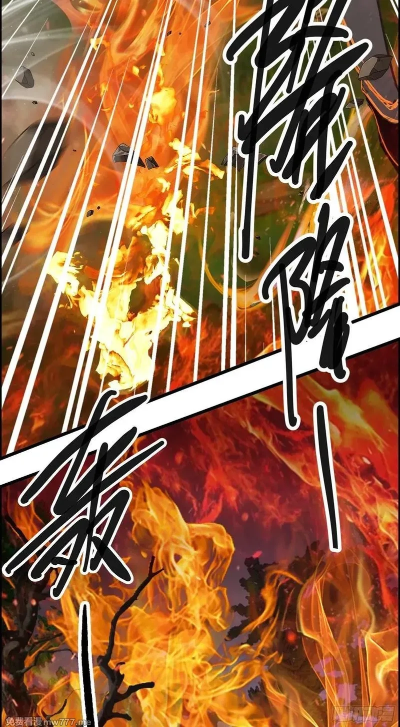 邪神降世，我有一座大凶狱,第40话：召唤八岐大蛇降临！,第36张