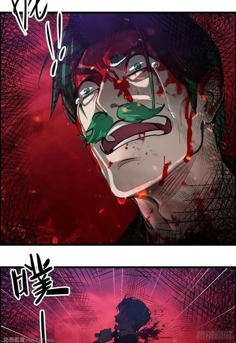 邪神降世，我有一座大凶狱,第40话：召唤八岐大蛇降临！,第6张