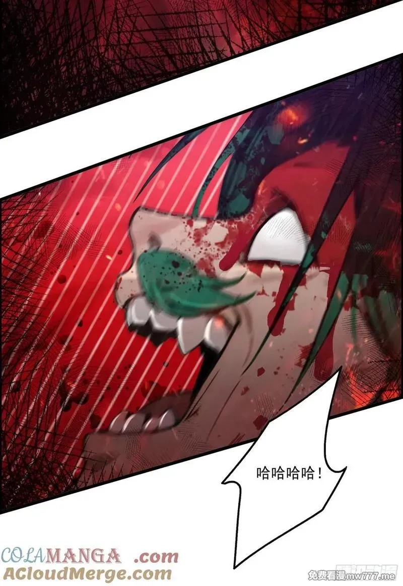 邪神降世，我有一座大凶狱,第40话：召唤八岐大蛇降临！,第9张