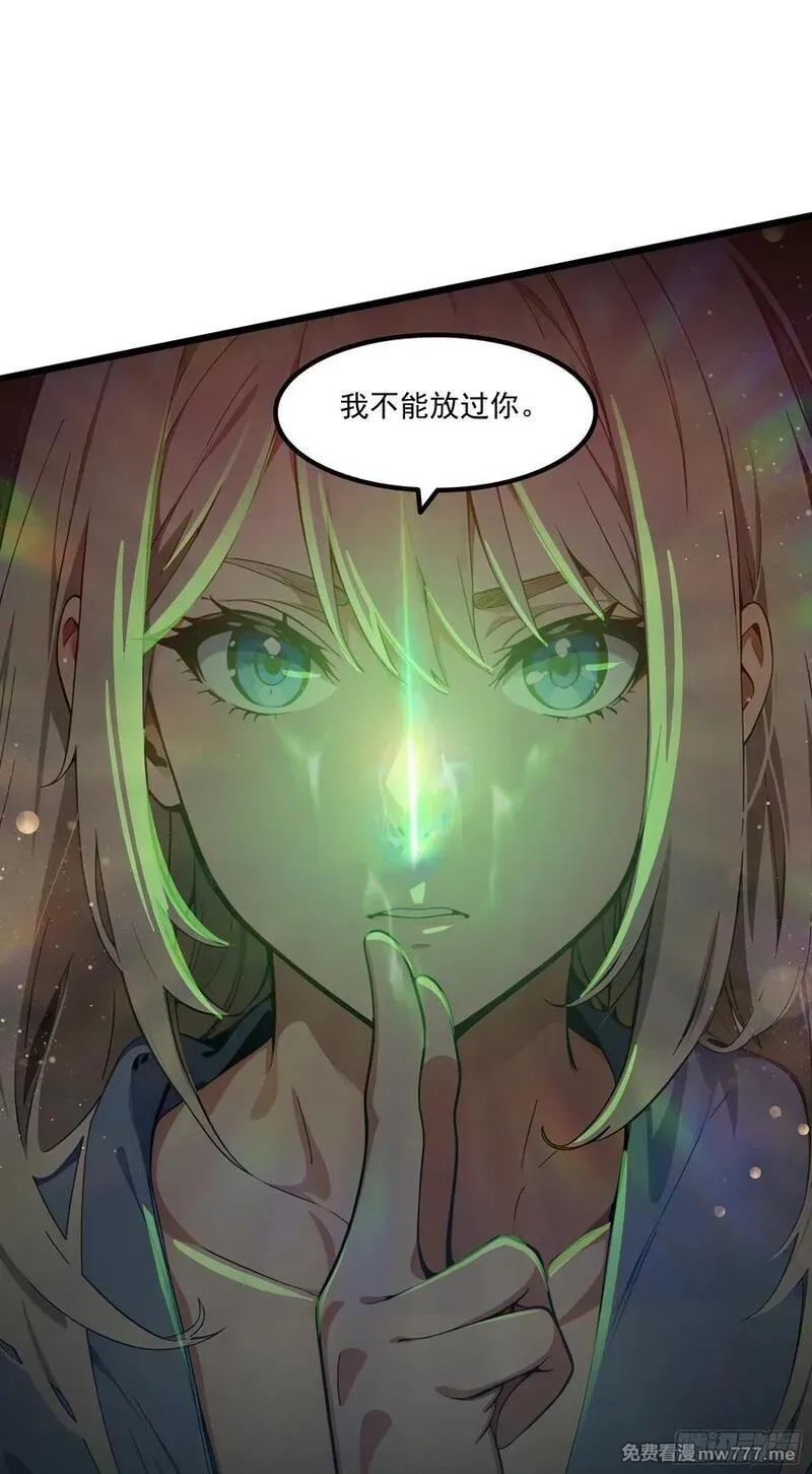 邪神降世，我有一座大凶狱,第39话：为了哥哥，必须杀了你,第26张