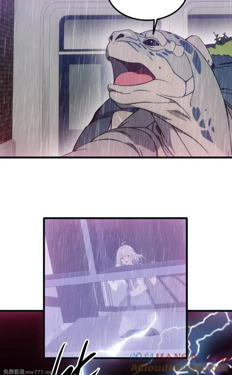 邪神降世，我有一座大凶狱,第38话：成长的试炼,第15张