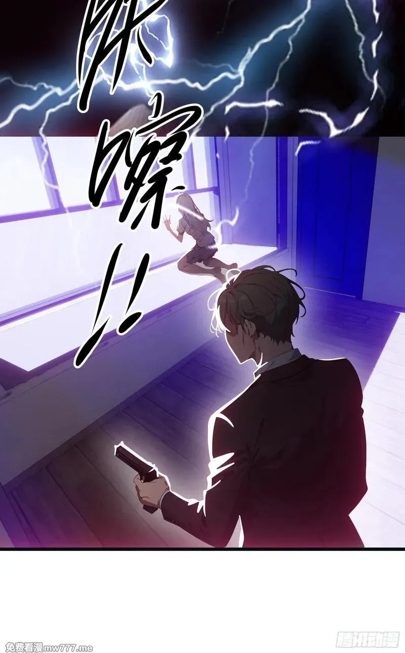 邪神降世，我有一座大凶狱,第38话：成长的试炼,第16张