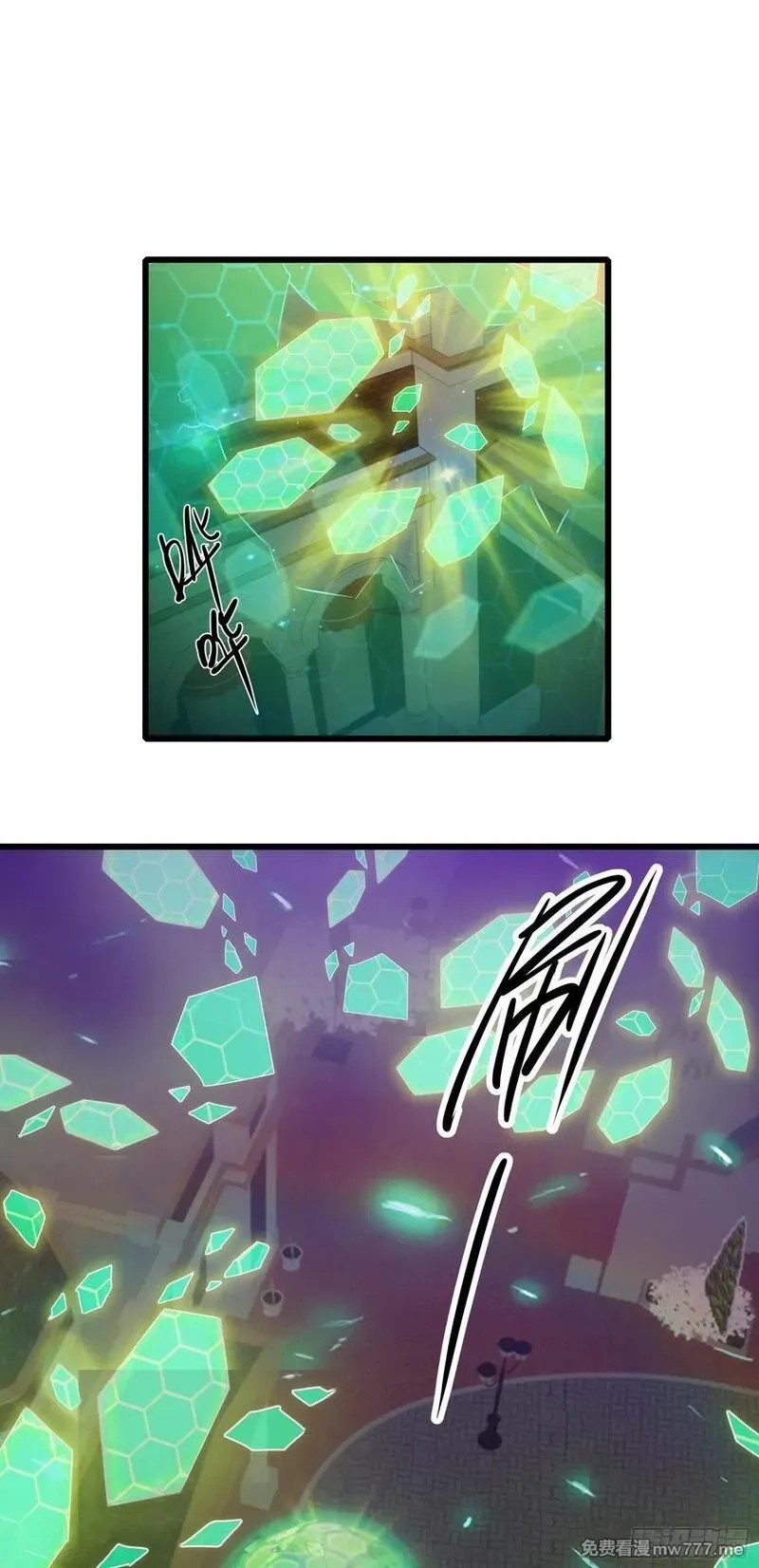 邪神降世，我有一座大凶狱,第38话：成长的试炼,第2张