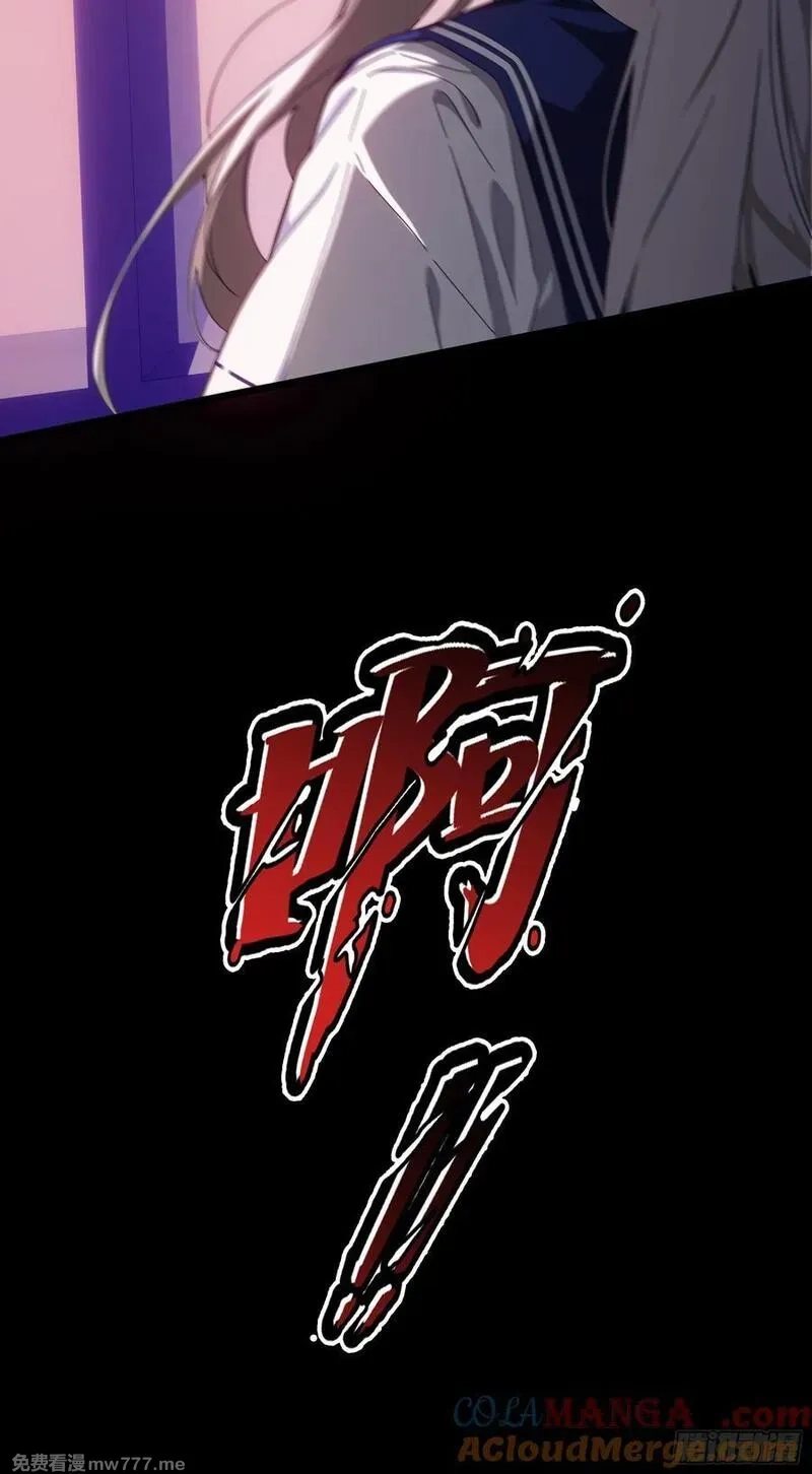 邪神降世，我有一座大凶狱,第38话：成长的试炼,第21张