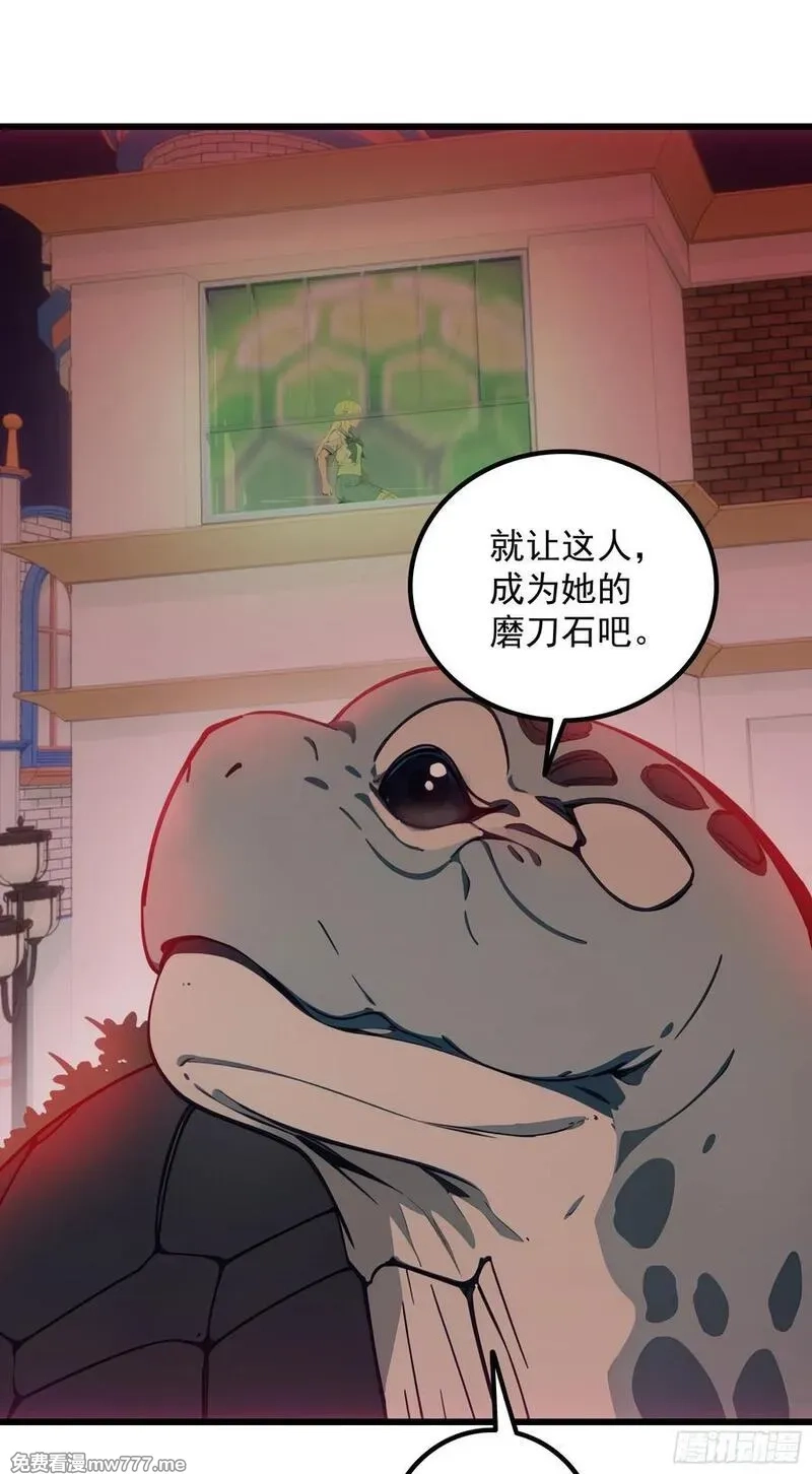 邪神降世，我有一座大凶狱,第38话：成长的试炼,第26张