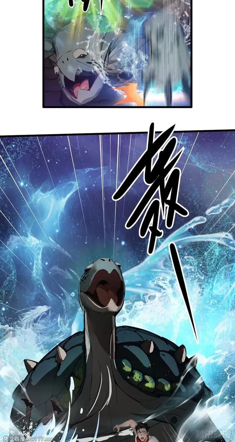 邪神降世，我有一座大凶狱,第38话：成长的试炼,第8张