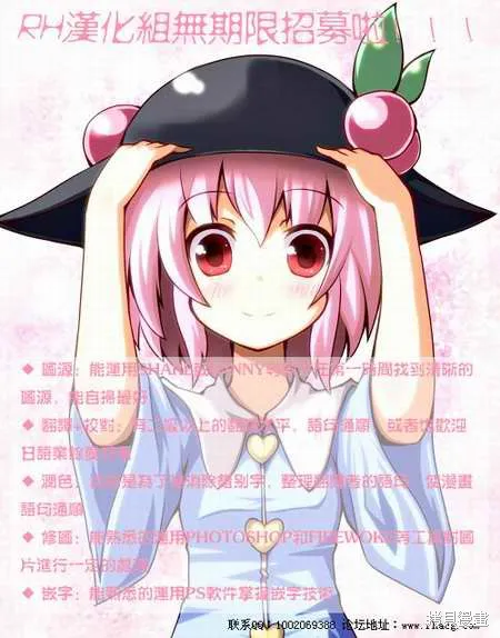 不笑童子～108宗罪,第01话,第43张