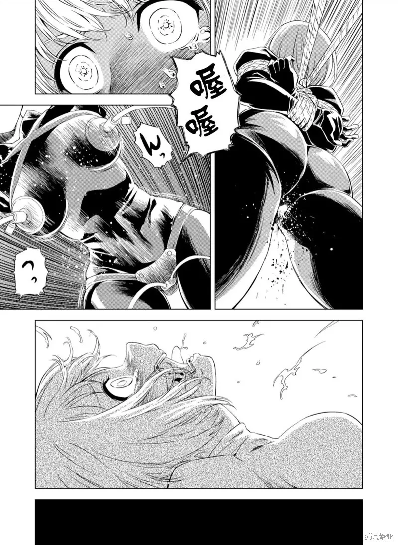 百合盛開的間諜學校 難道入學後全是針對快樂拷問的耐久訓練嗎!,第01話,第5张