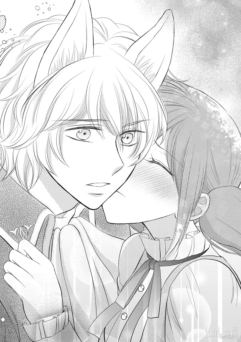 狼王子熱烈求愛中,第22话,第6张
