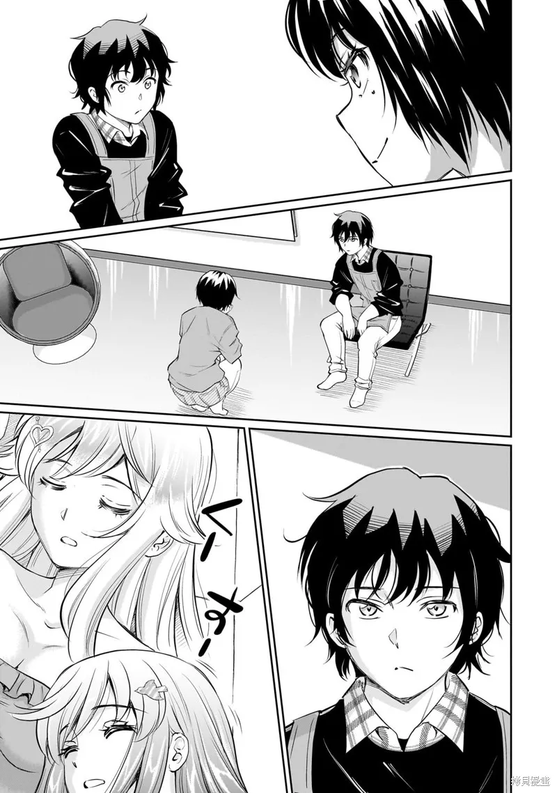 班里的人气偶像黏上了一辈子不想工作的我,第16.1話,第5张