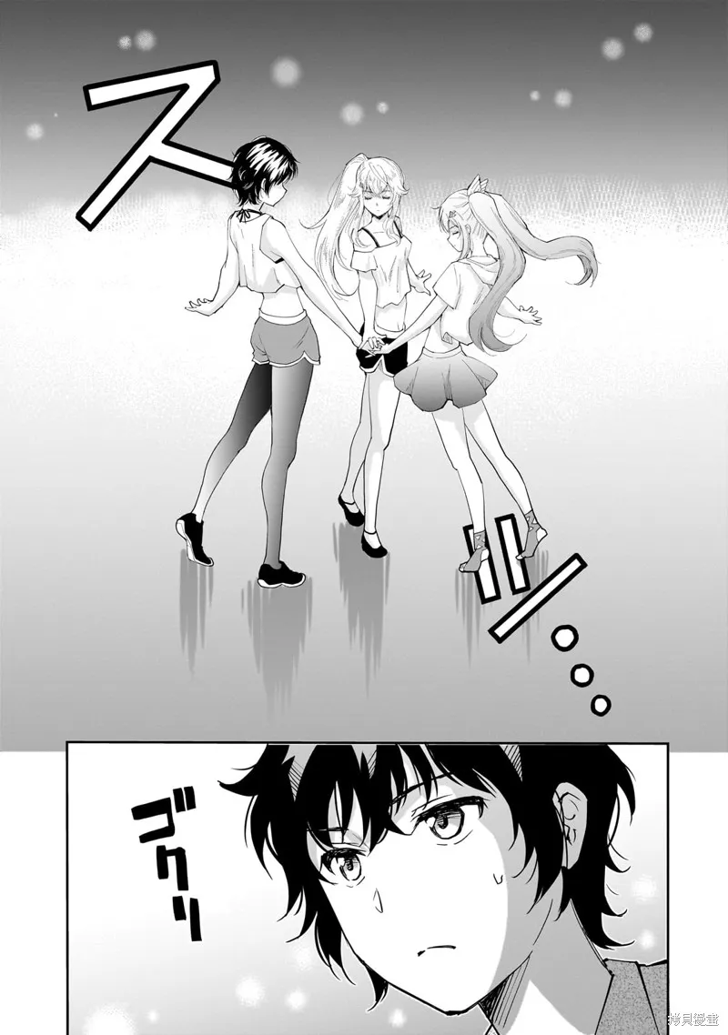 班里的人气偶像黏上了一辈子不想工作的我,第08話,第17张