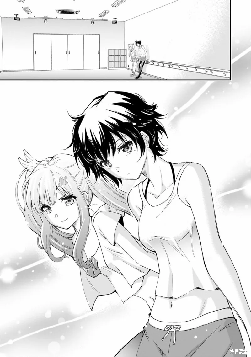 班里的人气偶像黏上了一辈子不想工作的我,第07話,第7张