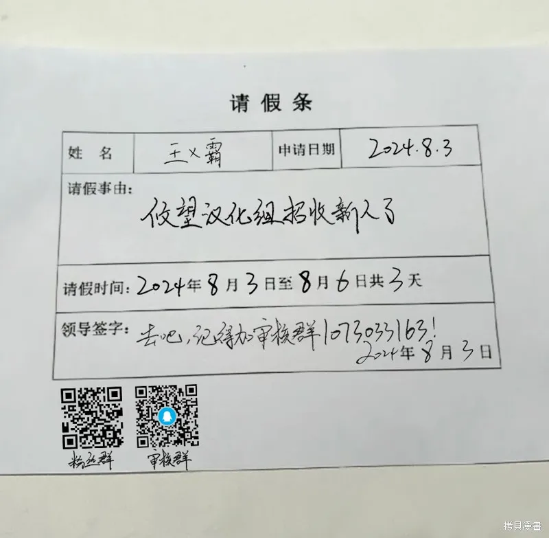 班里的人气偶像黏上了一辈子不想工作的我,第10話,第26张